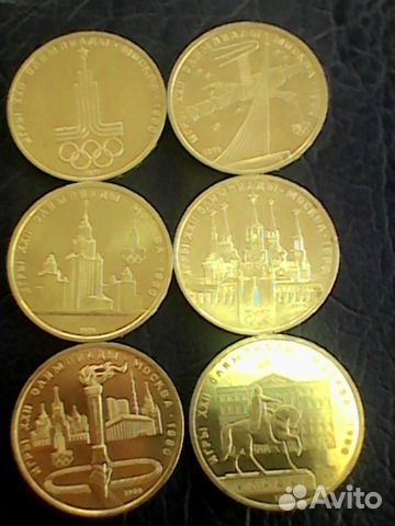 Монеты СССР Монеты 1992-1995 гг и биметалл