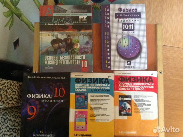 Задачник физика 7 11 Задачник Физика 7 11