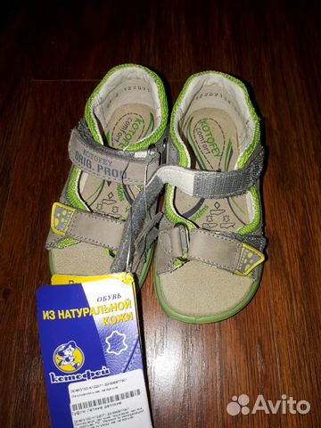 Босоножки Босоножки