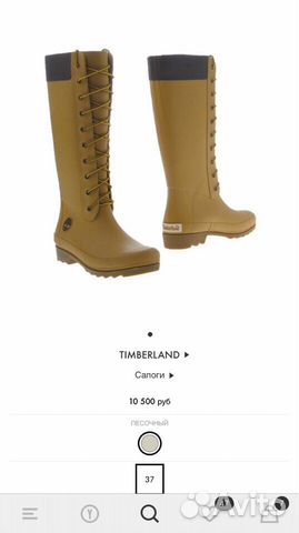 Новые резиновые сапоги Timberland 37 размер Новые резиновые сапоги Timberland 37 размер