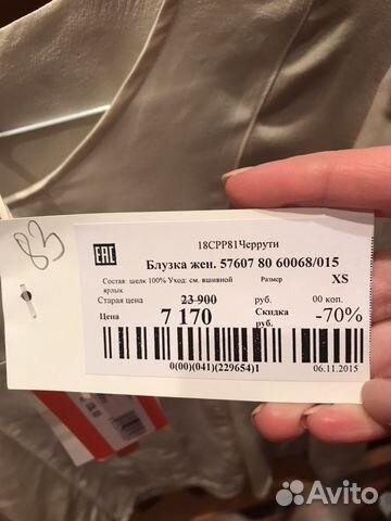 Блузка женская. Cerruti, шёлк