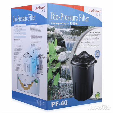 Jebao PF-40 - биофильтр для водоема