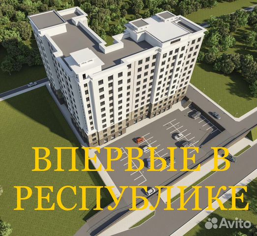 2-к квартира, 62.3 м², 6/9 эт.