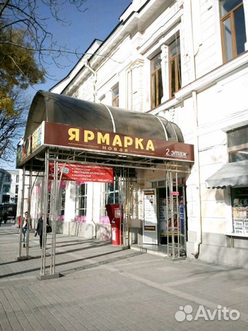 Авито крым недвижимость коммерческая продажа Аренда офиса 7 кв Ливенская улица