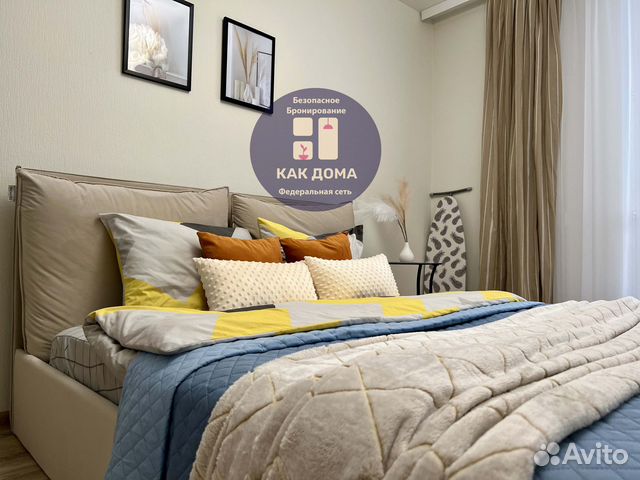 

1-к. квартира, 35 м², 2 кровати