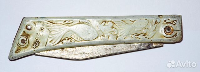 Нож СССР перочинный коллекционный винтажный