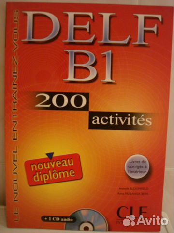 Учебник для подготовки к delf