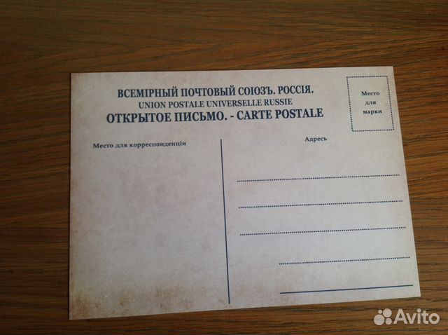 Поздравительная авторская открытка маме Поздравительная авторская открытка маме