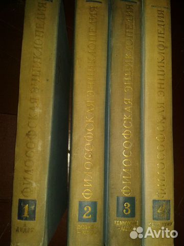 История дипломатии,Философская энциклопедия и т.д История дипломатии,Философская энциклопедия и т.д