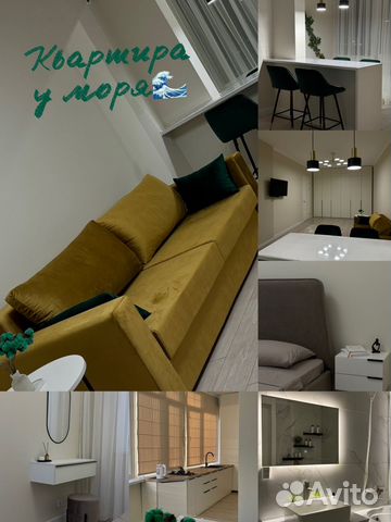 

2-к. квартира, 54 м², 4 кровати
