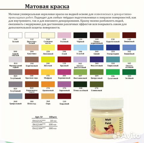 Материалы для творчества от Daily ART (Литва). №1