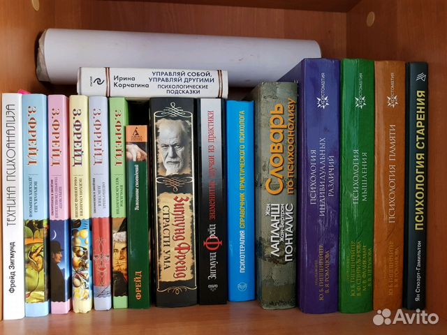 Книги и учебные материалы по психологии, психотера Книги и учебные материалы по психологии, психотера