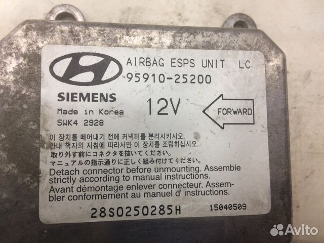 Блок управления AIR BAG Hyundai Accent II (+тагаз) Блок управления AIR BAG Hyundai Accent II (+тагаз)
