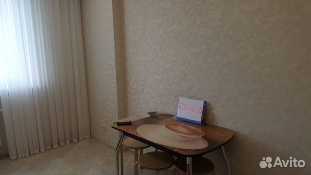 1-к квартира, 45 м², 4/20 эт.