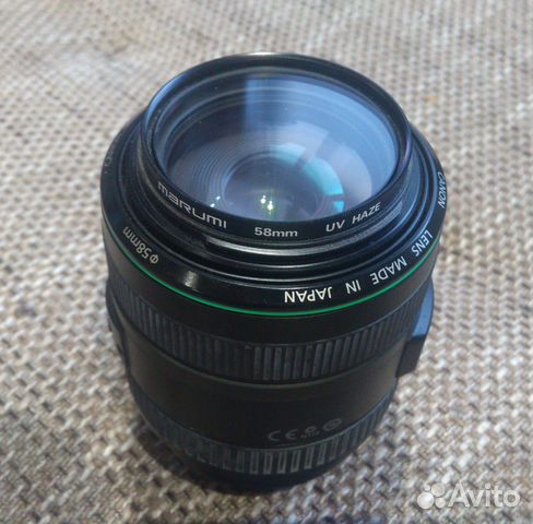 Canon EF 70-300mm f/4.5-5.6 DO IS USM