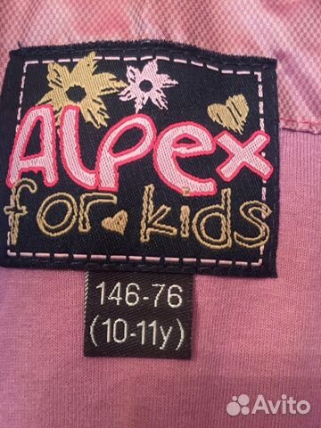 Плащ для девочек демисезонный Плащ для девочек демисезонный