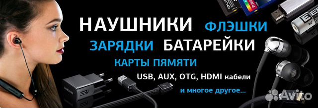 Провод зарядки iPhone 5 6 7 8