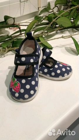 Балетки Кеды Котофей для девочки