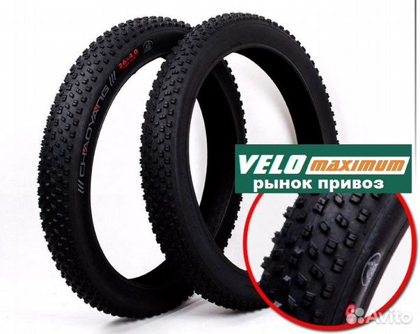 Велопокрышка для фэтбайка Chaoyang grand canyon