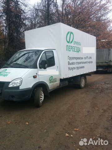 Грузоперевозки газель
