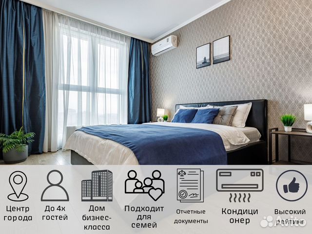 

1-к. квартира, 40 м², 2 кровати