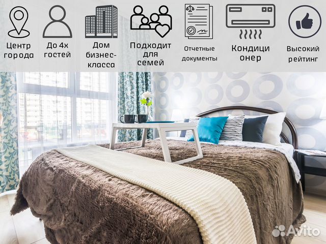 

1-к. квартира, 40 м², 2 кровати