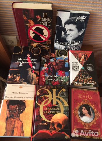 Книга художественная классика современные