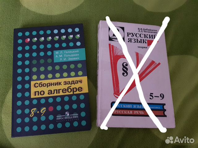 Словари для школьников,сборник задач по алгебре Словари для школьников,сборник задач по алгебре