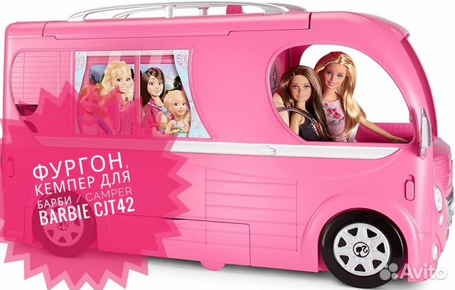 barbie cjt42