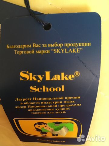 Брюки школьные для девочки
