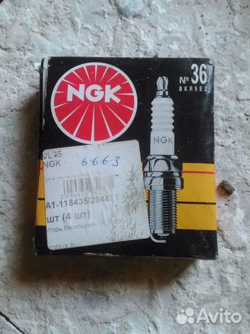 Свечи NGK BKR5EZ Свечи NGK BKR5EZ