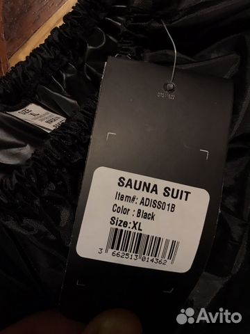 Костюм Сауна Adidas sauna suit Xl