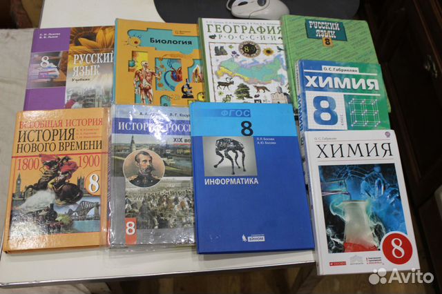 Учебники С 5 По 11 Класс, Новые И Б/У Купить В Саратове | Хобби И.