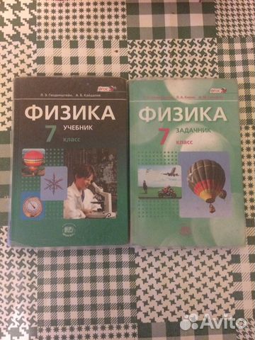 першне 1 2 книга задачник по физике першне 1 2 книга задачник по физике