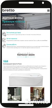 Создание сайтов в Ставрополе отличного качества