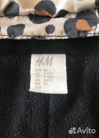 Комбинезон HM (80 размер) + шапка и варежки
