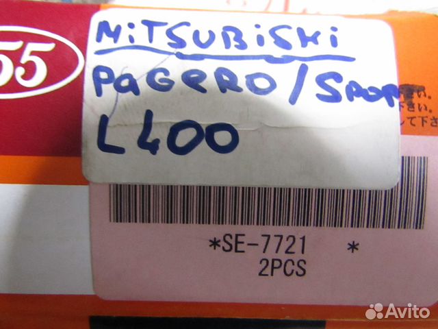 Наконечник рулевой тяги внешний Pagero Mitsubishi