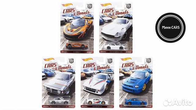 hot wheels culture cars