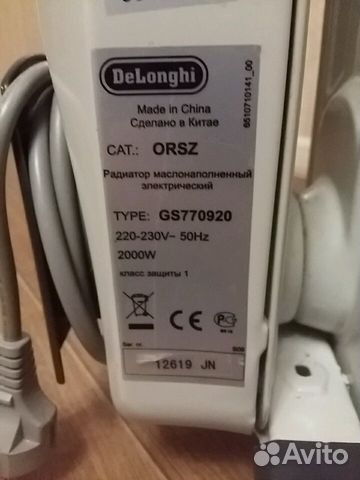 Радиатор электрический обогреватель De Longhi GS77 Радиатор электрический обогреватель De Longhi GS77