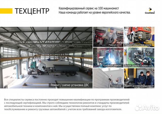 Редукторы заднего моста Volvo вольво RS1370HV Редукторы заднего моста Volvo вольво RS1370HV