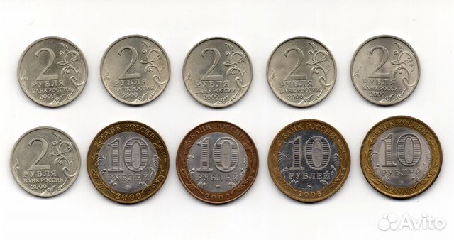 Подборка юбилейных монет 2000 - 2005 гг