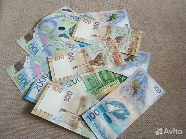 Сочи + Крым + фифа + 2000 + 200 Сочи + Крым + фифа + 2000 + 200