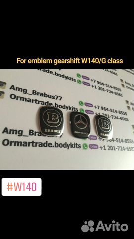AMG эмблема в рычаг кпп для G class W463 W140 AMG эмблема в рычаг кпп для G class W463 W140