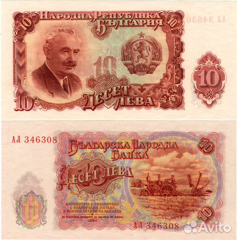 Наборы Болгария 1951 1991-1994 UNC Люкс Наборы Болгария 1951 1991-1994 UNC Люкс