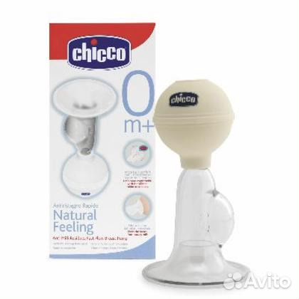 Новый молокоотсос Chico