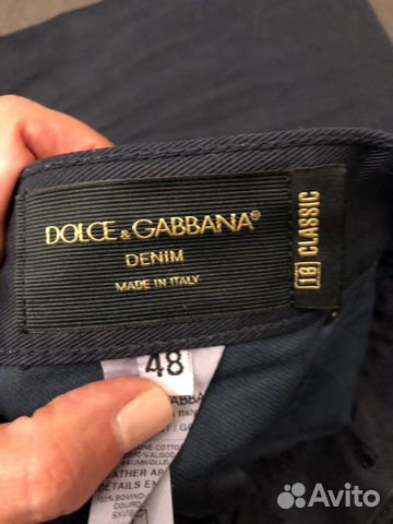 Брюки мужские темно-синие DolceGabbana Брюки мужские темно-синие DolceGabbana