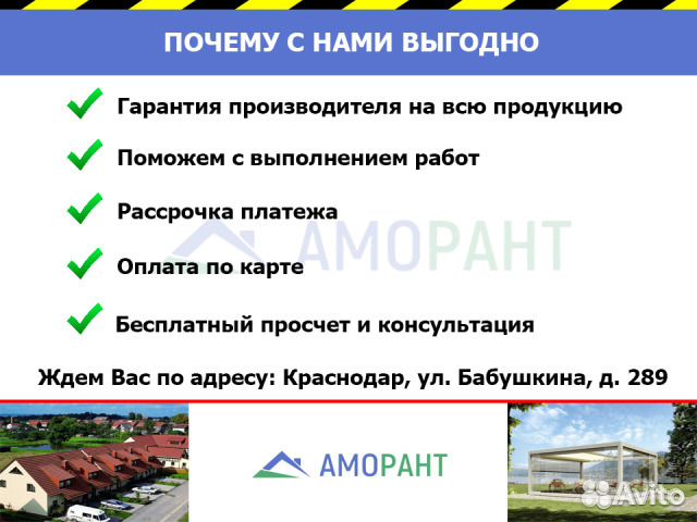 Профнастил кровельный Профнастил кровельный