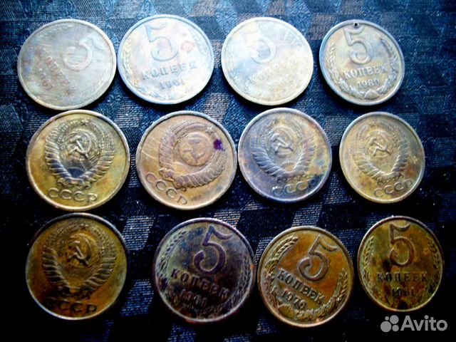 5 копеек СССР (10 шт ) и 3 копейки СССР (12 шт ) 5 копеек СССР (10 шт ) и 3 копейки СССР (12 шт )