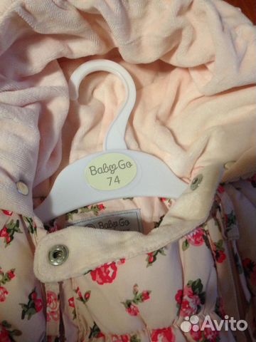 Комбинезон Комбинезон