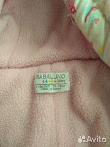 Комбинезон